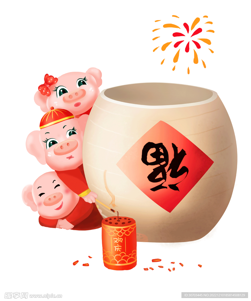 三只小猪