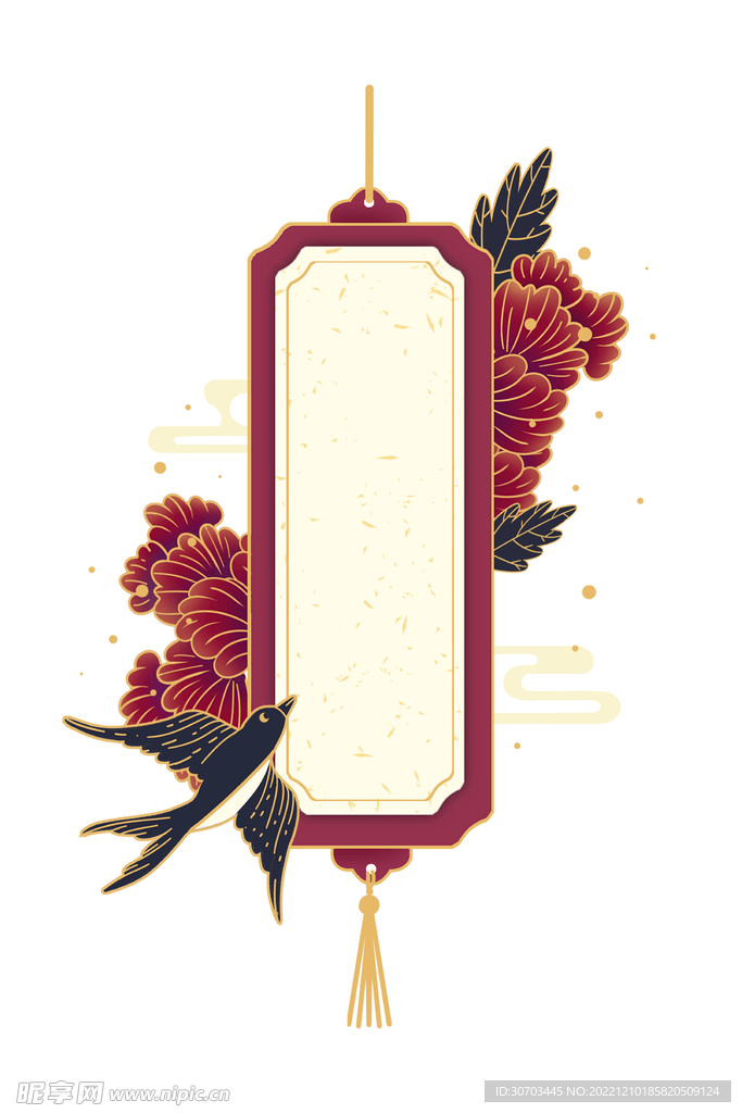 红色花和牌子