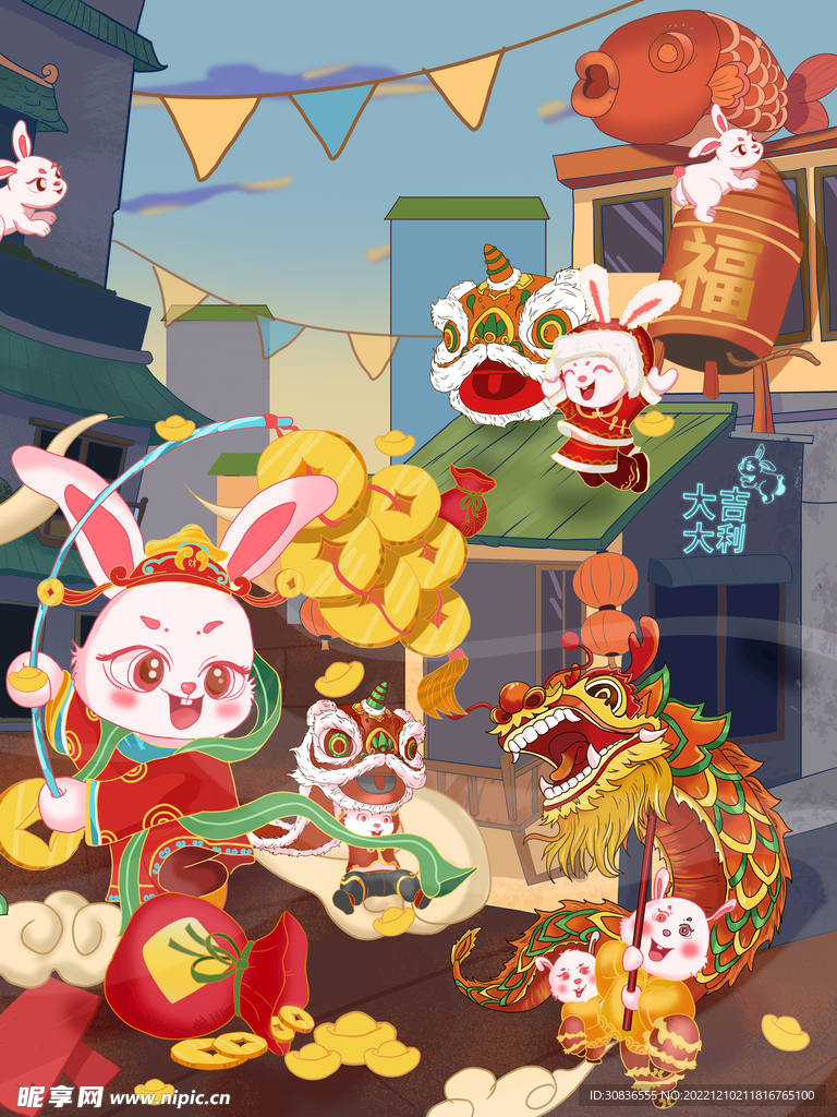 兔年 