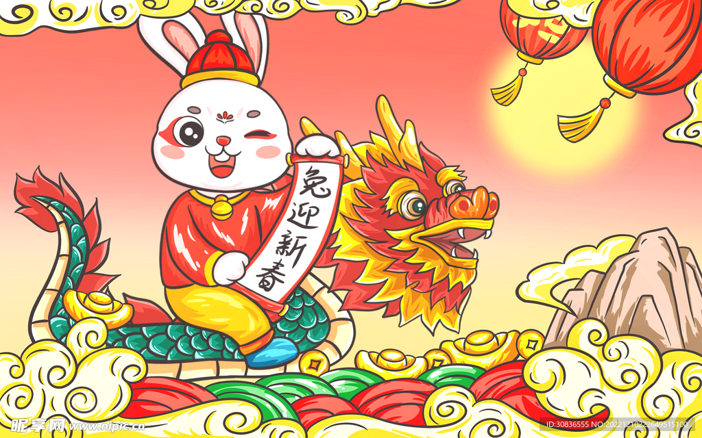 兔年 