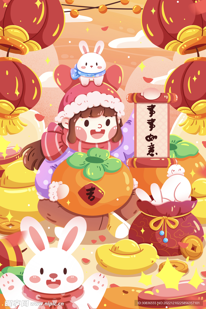 兔年 