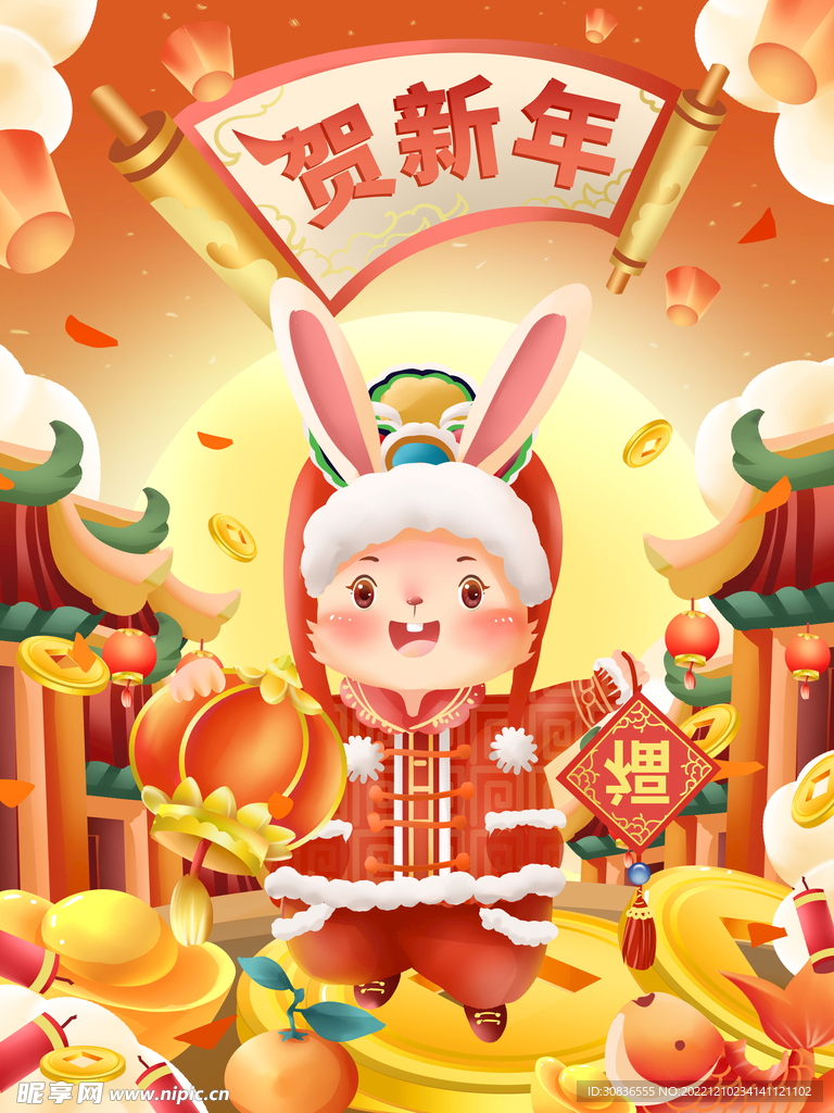 兔年 