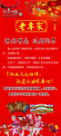 老专家