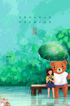 谷雨插画图片