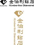 金伯利钻石