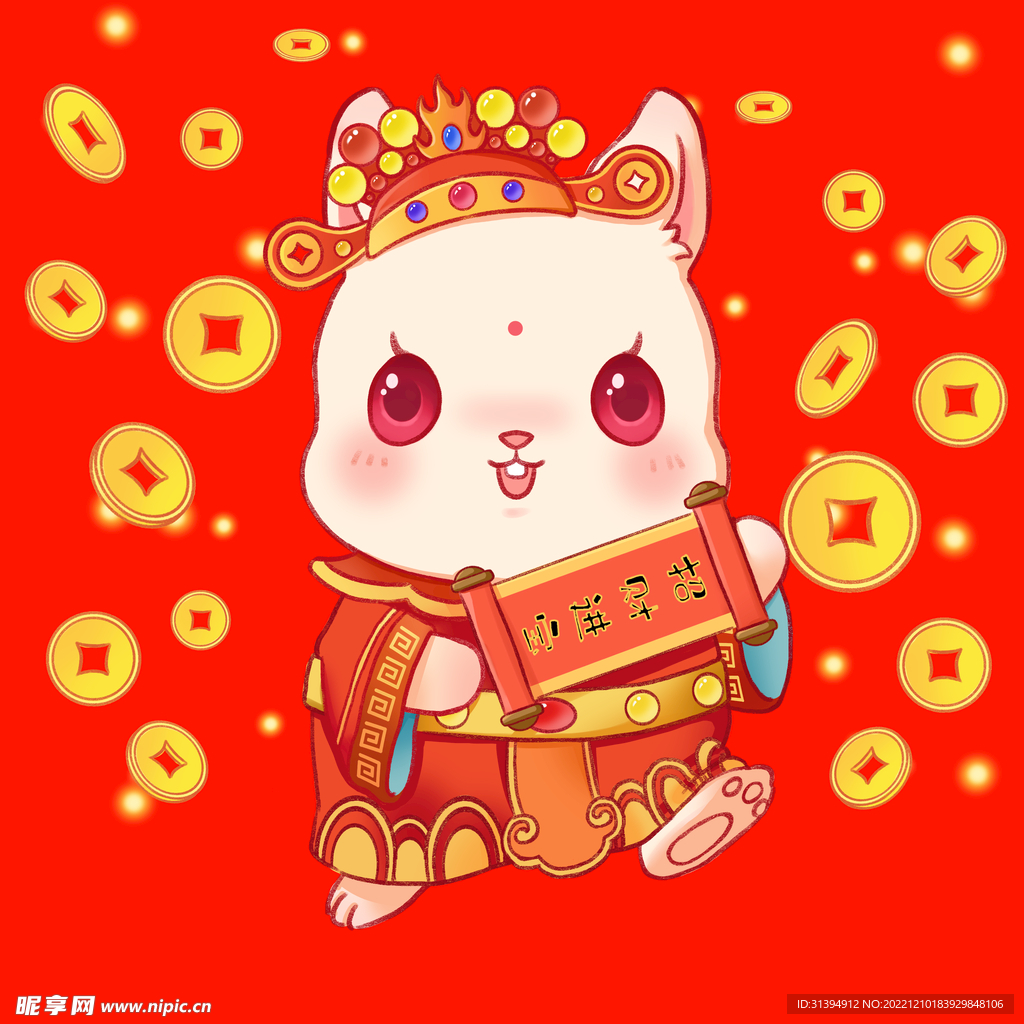 兔子