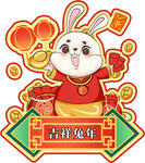 兔子卡通 