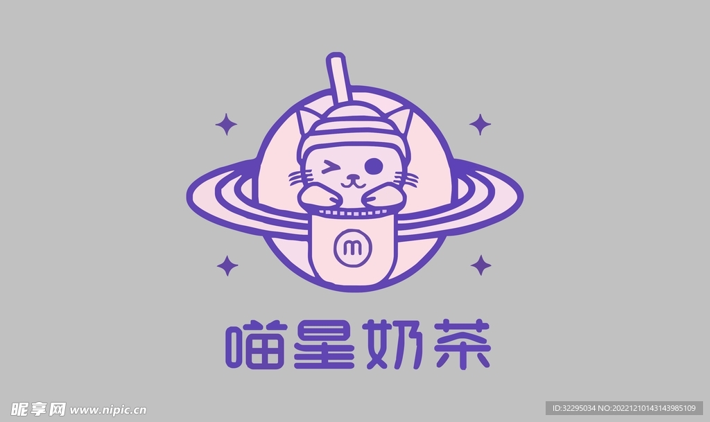 喵星奶茶门头