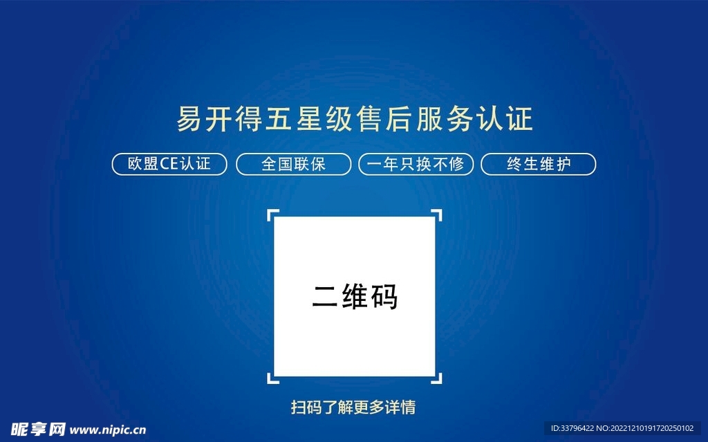 饮水器名片