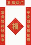 对联             