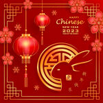 2023兔年新春海报矢量图