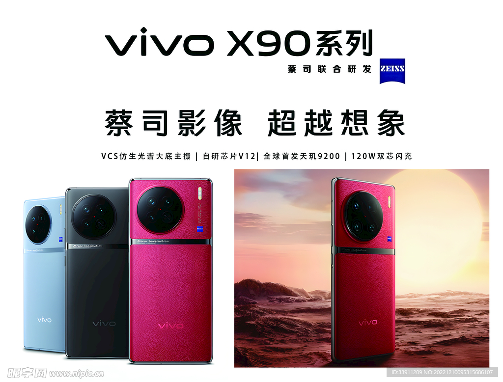 vivo Y36 5G | vivofans- vivo香港官方网上商店