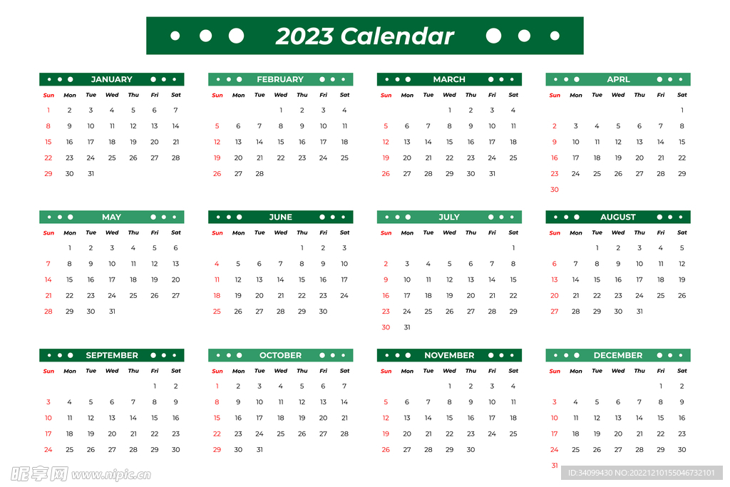 2023年日历