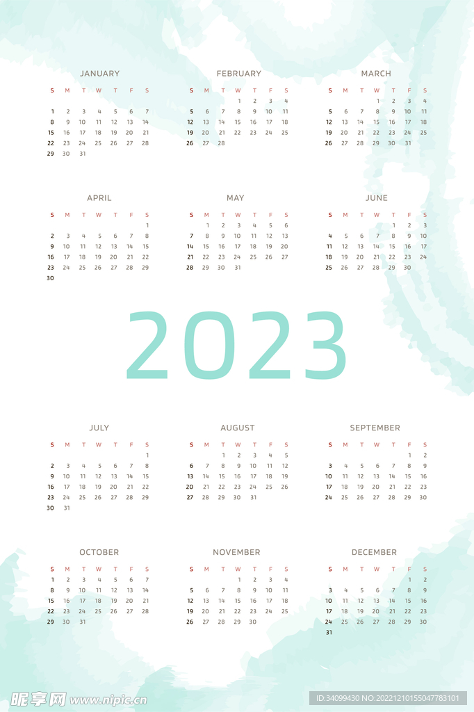 2023年日历
