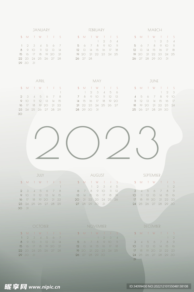 2023日历