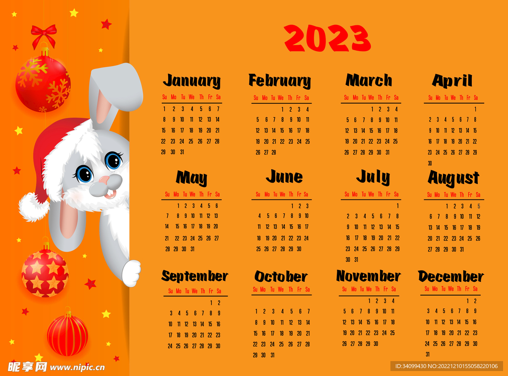 2023兔年日历
