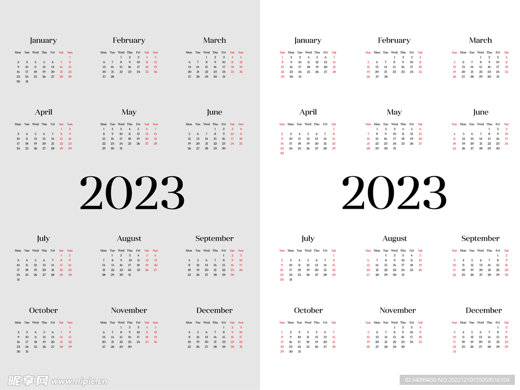 2023年日历