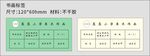 书画标签X4 未转曲可改