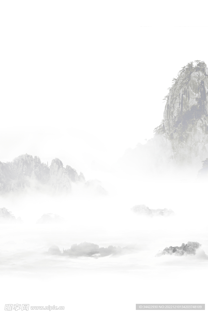 云端山顶