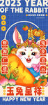 玉兔呈祥海报
