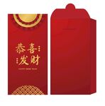 红包恭喜发财