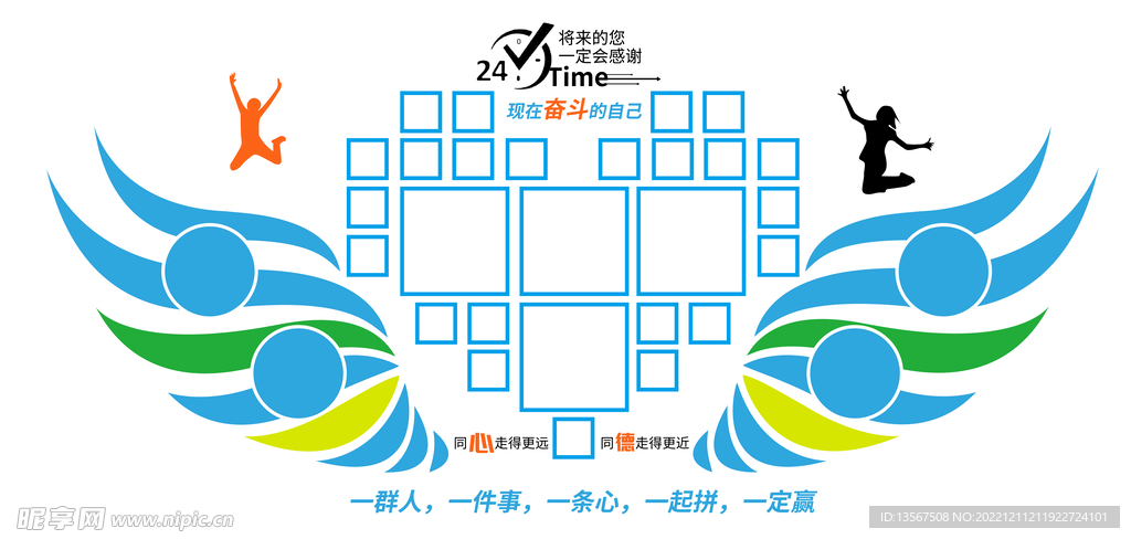 文化墙企业背景墙