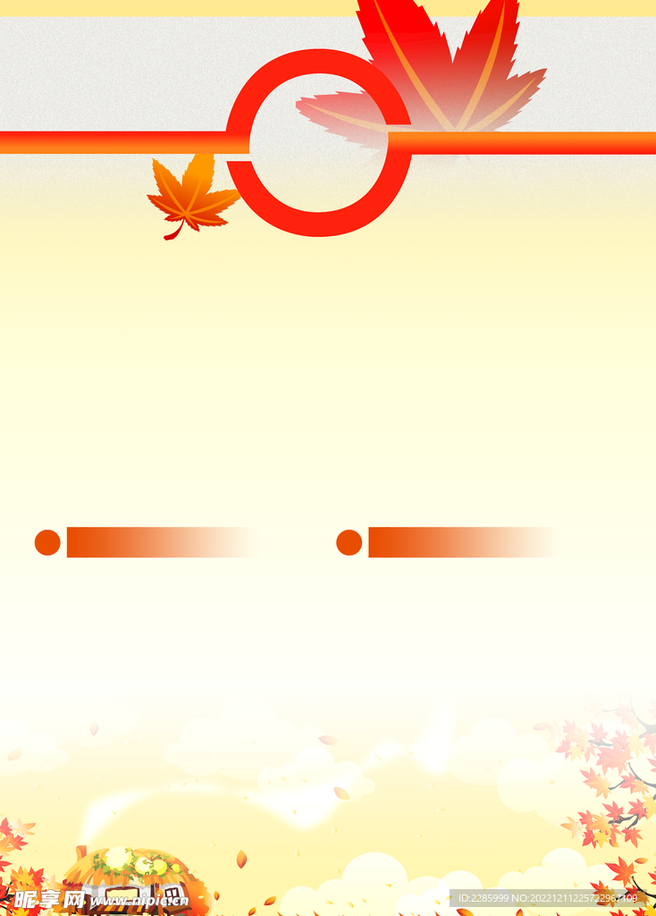 简约黄色枫叶展板背景 
