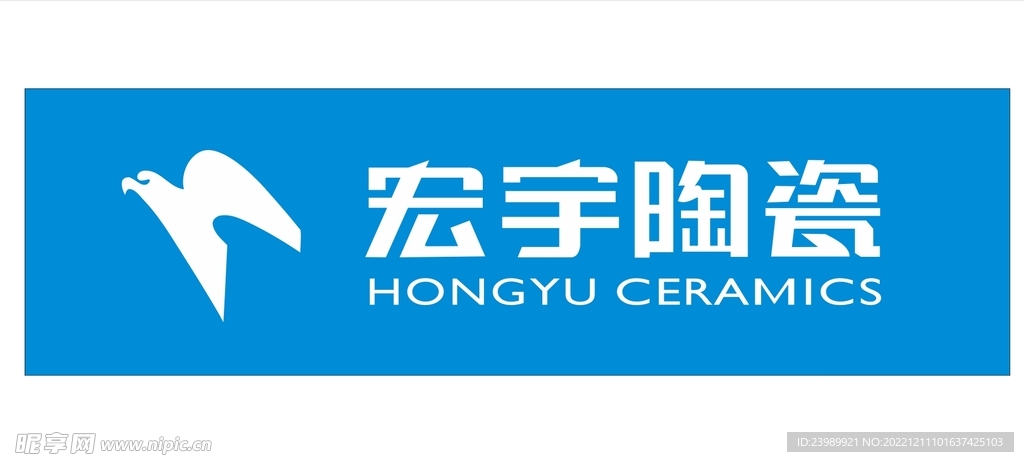 宏宇陶瓷logo