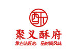 聚义酥府 LOGO 标志