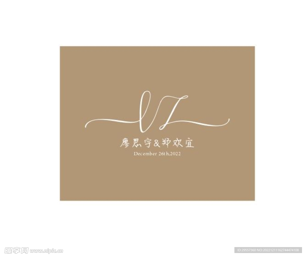 婚礼  logo  字母