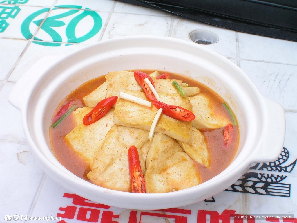 红烧豆腐