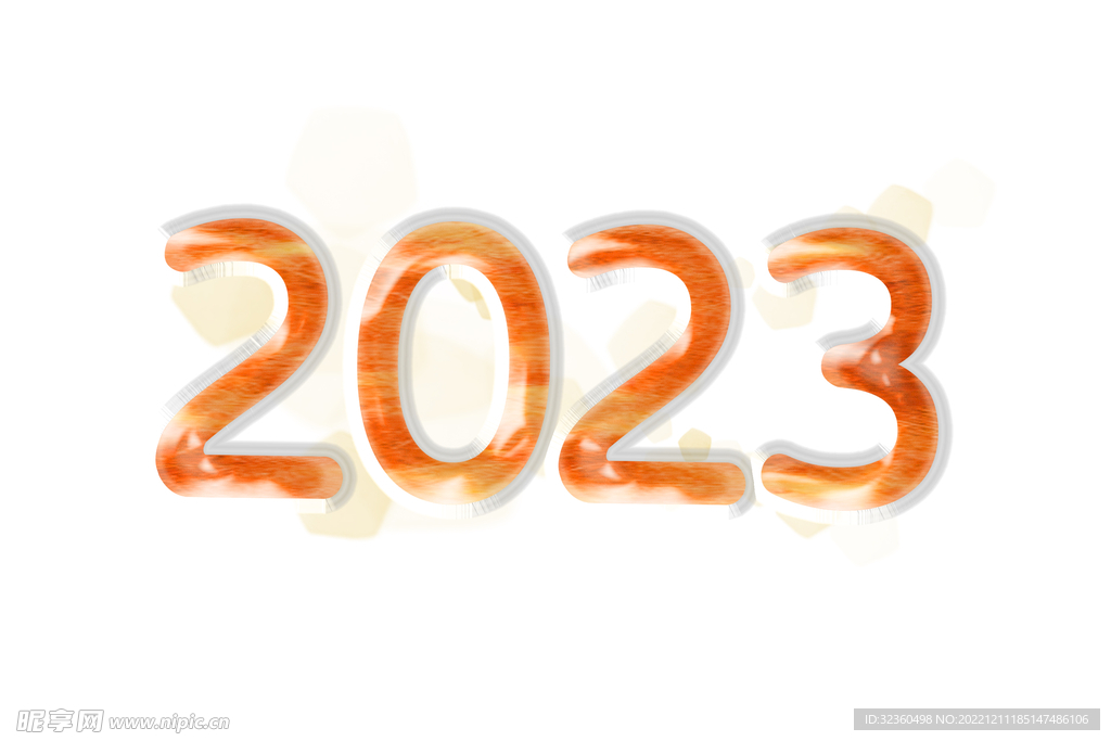 2023创意橙色系艺术字设计元