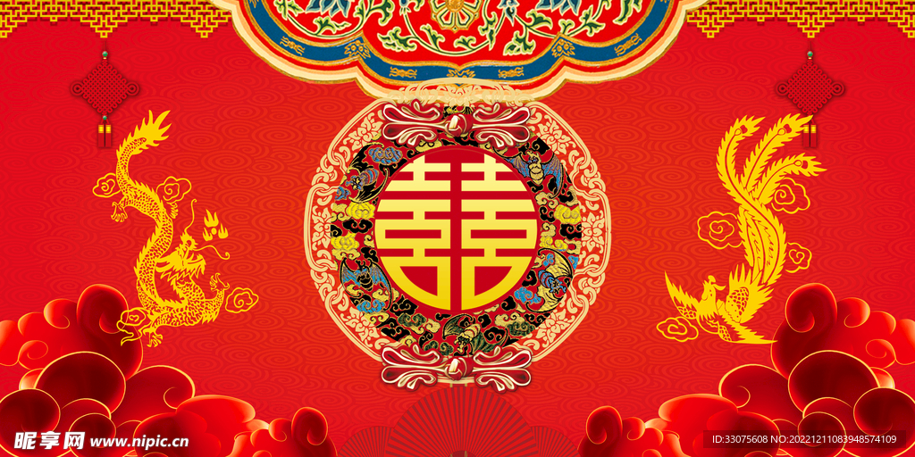 结婚背景