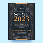 2023新年派对海报设计