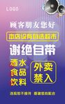 ktv谢绝自带