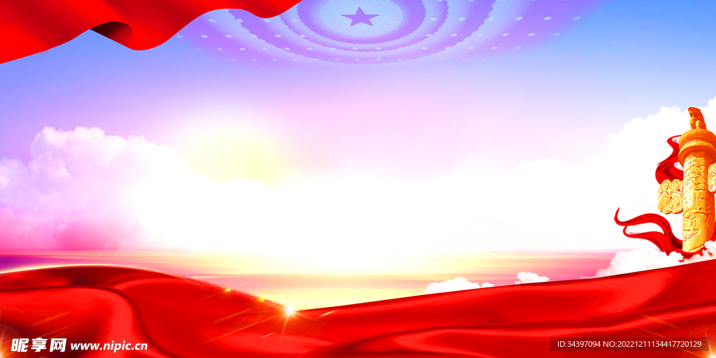 党建