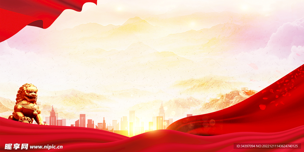 大气党建背景