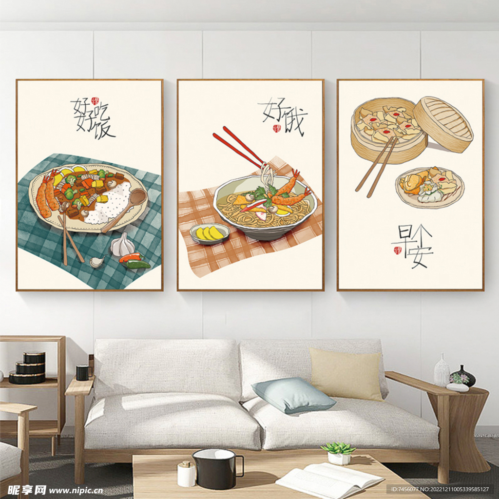 餐具饭三联挂画装饰画