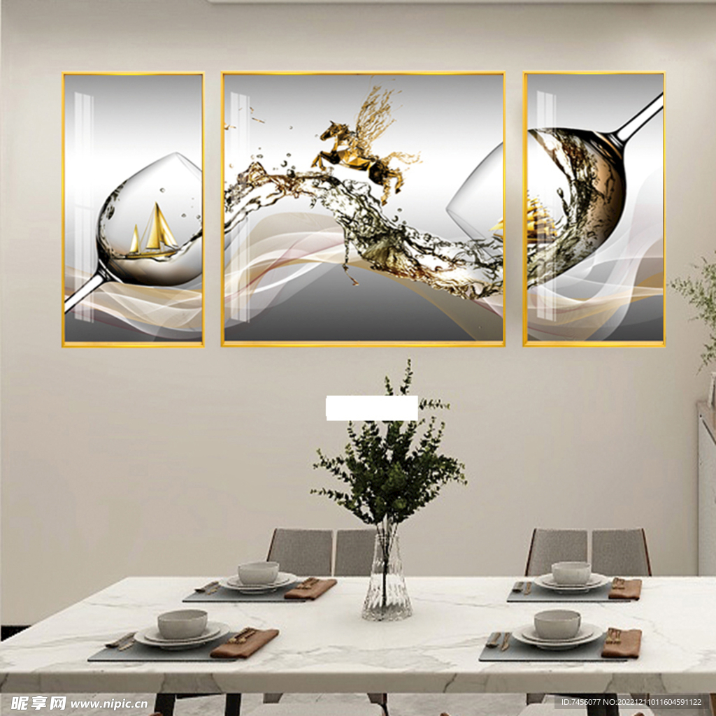 酒杯骏马高清三联挂画装饰画