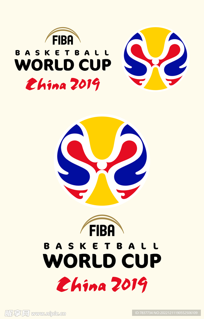 2019男篮世界杯徽标