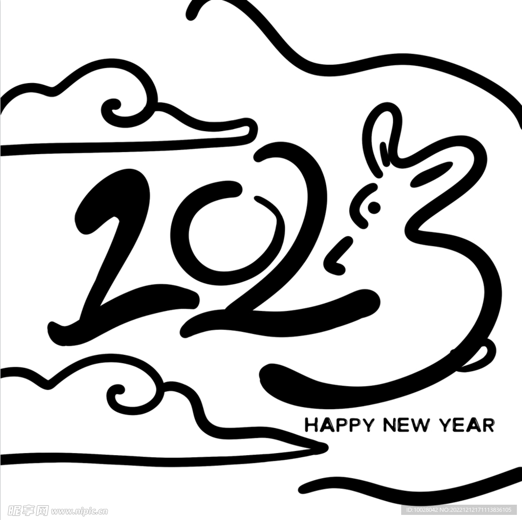 兔年字体设计