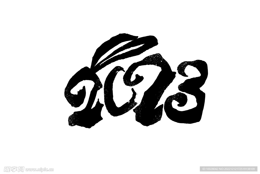 兔年字体设计