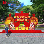 新年草坪绿雕