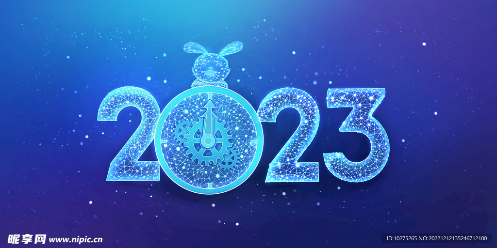 线条粒子蓝色2023新年背景