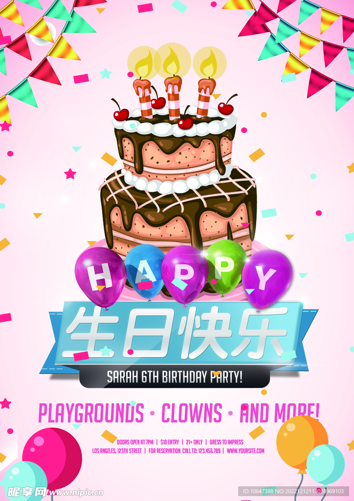 蛋糕