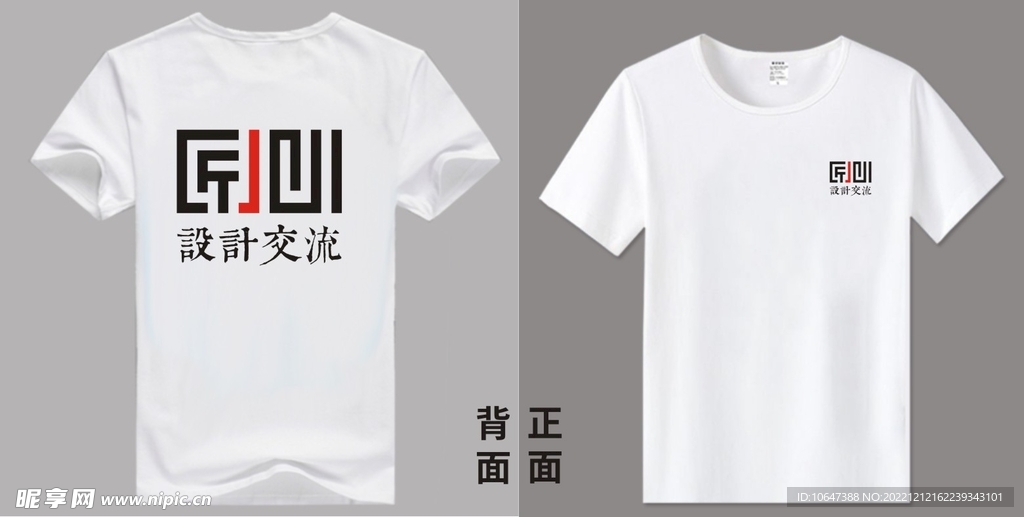衣服