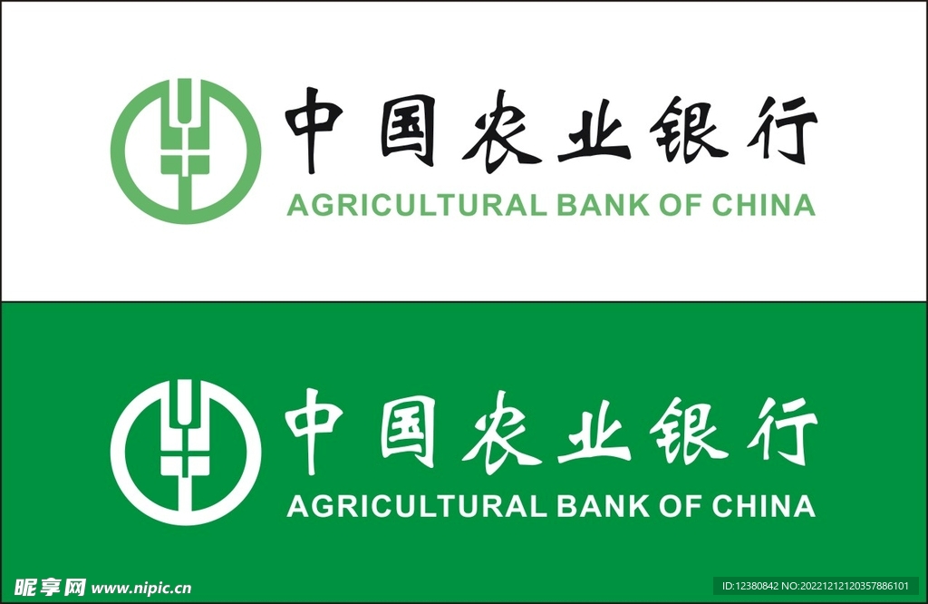 中国农业银行