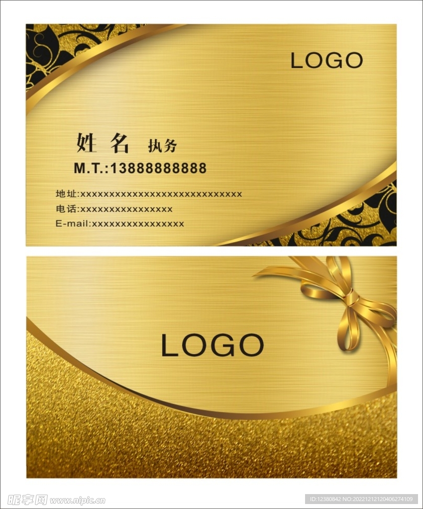 金色名片