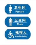洗手间