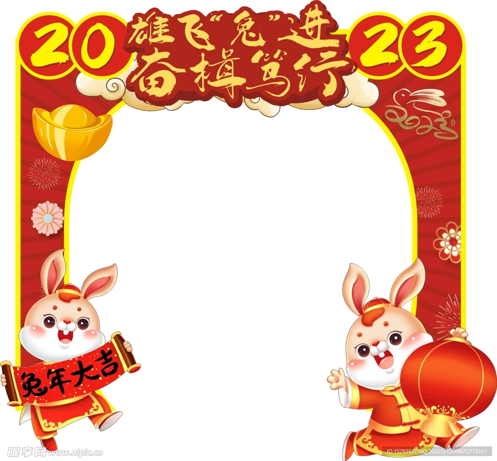 2023 兔年美陈 新年布置 